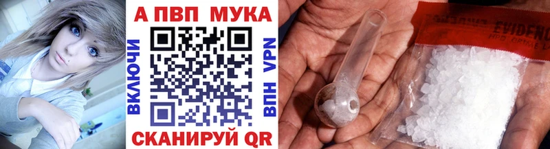 купить наркотики цена  Пустошка  Alpha PVP СК 