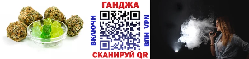 blacksprut зеркало Пустошка Еда ТГК марихуана