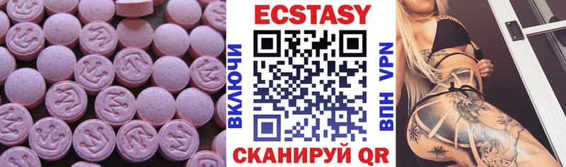 купить закладку  Пустошка  Экстази Philipp Plein 