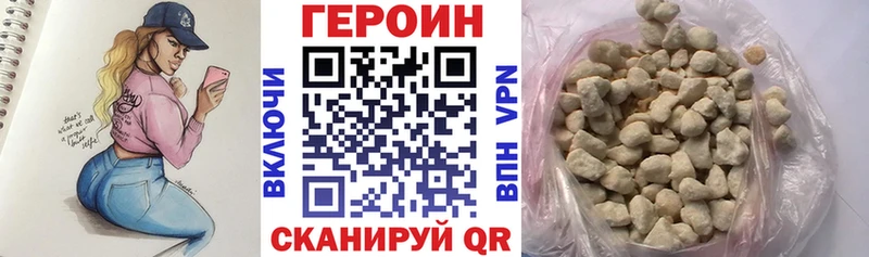 ГЕРОИН гречка  что такое   Пустошка 
