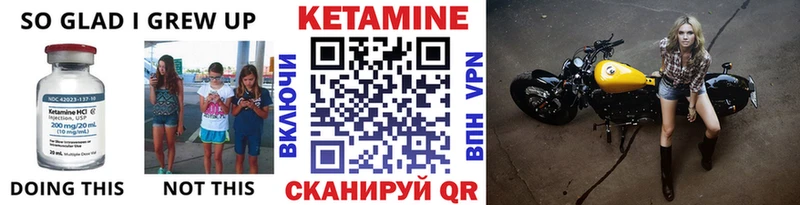 купить закладку Пустошка Кетамин VHQ