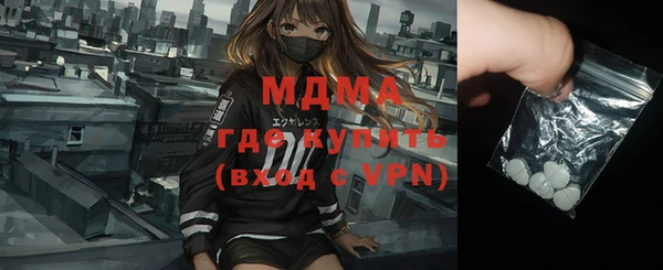 COCAINE Армянск