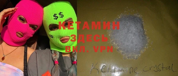 COCAINE Армянск
