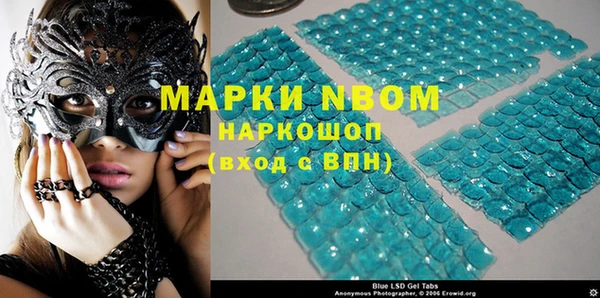 COCAINE Армянск