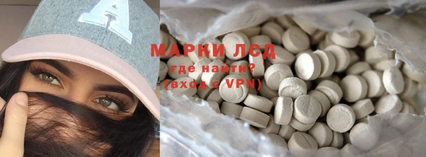 COCAINE Армянск