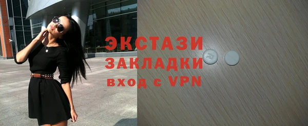 COCAINE Армянск