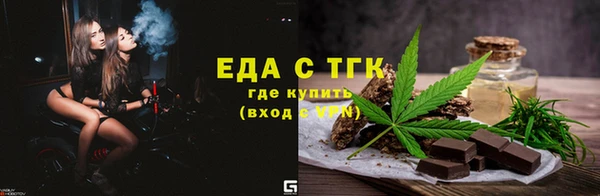 COCAINE Армянск