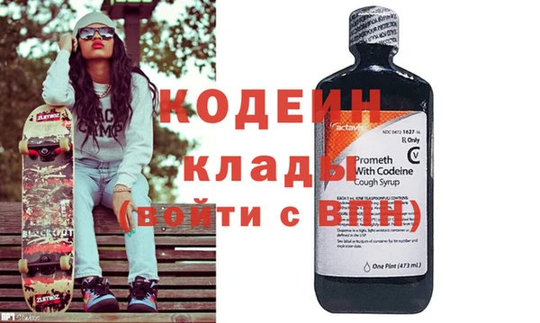 не бодяженный Аркадак