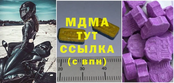 ешки Арсеньев