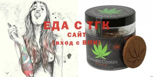 COCAINE Армянск