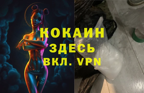 COCAINE Армянск