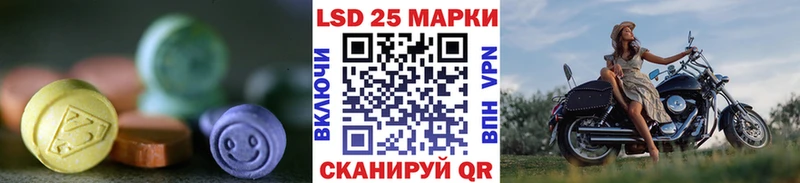 omg зеркало  Пустошка  ЛСД экстази ecstasy 