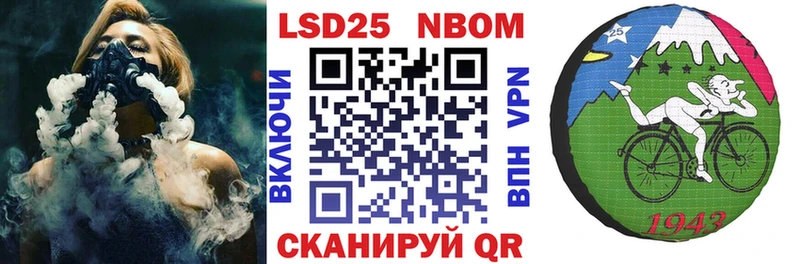 Наркотические марки 1500мкг  hydra онион  дарк нет Telegram  что такое наркотик  Пустошка 